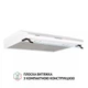 Вытяжка Perfelli PL 6042 W LED - изображение 2