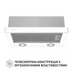 Вытяжка Perfelli TL 502 WH LED - изображение 2