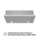 Вытяжка Perfelli TL 602 I LED - изображение 2