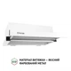 Вытяжка Perfelli TL 5212 WH 700 LED - изображение 3