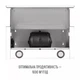 Витяжка Perfelli TL 6622 WH 1000 LED - зображення 7