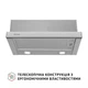 Витяжка Perfelli TL 502 I LED - изображение 2