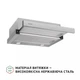 Витяжка Perfelli TL 502 I LED - изображение 3