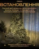 Гирлянда Роса 50 м с теплым белым светом – зеленая нить, пульт, 8 режимов. - изображение 6
