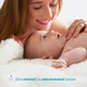 Лосьон для тела Chicco Baby Moments, 200 мл 10595.02 - изображение 2