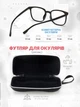 Очки для компьютера чтения защитные фотохромные мужские женские для работы за компьютером антибликовые поляризационные имиджевые прозрачные с футляром + гибкий usb фонарик - изображение 4
