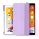 Чехол Smart Case для iPad Air 4/5 (10.9") iPad Pro 11 (2018-2022) фиолетовый лиловый lilac с местом под стилус - изображение 1