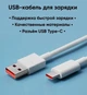 Кабель Xiaomi Mi Turbo Charge USB - Type-C 33w 45w 67w 120w 6A. Швидке Turbo заряджання. 1 метр. - изображение 10