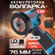 Аккумуляторная мини болгарка KRAFFTEC с двумя аккумуляторами 12В, в кейсе шлифмашина угловая мощная - изображение 1