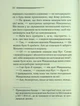 Таємниця семи циферблатів - Агата Крісті - изображение 8