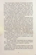 Королівство - Ю Несбьо - зображення 2