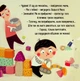 Книга Бодьо прибирає - изображение 9
