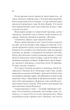 Спадкоємниця Вогню/Маас Дж. Сара/9786171707580 - зображення 3