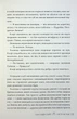 Місто кісток - Кассандра Клер - зображення 2