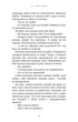 Та птиця, що п'є сльози. Книга 1. Серця наґів/Йондо Лі/9786175482445 - зображення 5
