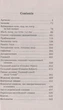 Англійська мова. Граматика. Збірник вправ - Юрій Голіцинський - изображение 9