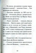 Джуді Муді проголошує незалежність. Книжка 6 - Меґан МакДоналд - изображение 5