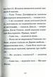 Джуді Муді проголошує незалежність. Книжка 6 - Меґан МакДоналд - изображение 9