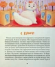 Котики-патріотики - Зоряна Биндас - изображение 10
