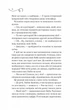 Смак свободи - Олена Моренцова-Шулик - изображение 8