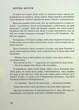 Дім Єви - Неля Романовська - зображення 7