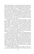 Емма - Джейн Остін (4682852) - изображение 8
