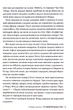Її смертельна гра/Роберт Дуґоні/9786178373573 - изображение 3