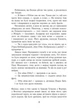 Саксонські хроніки. 2. Блідий вершник - Бернард Корнвелл - изображение 6