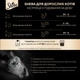 Вологий корм для котів Sheba з яловичиною в соусі 85 г, 1 шт - изображение 6
