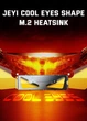Охлаждающий радиатор для SSD JEYI M.2 2280 SSD Heatsink with Cooling Eyes for Gaming PC/PS5/PCIE M.2 Slot - изображение 8