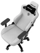 Ігрове крісло Anda Seat Kaiser 3 L Grey (AD12YDC-L-01-G-PV/F) - зображення 9
