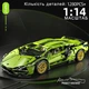 Конструктор спорткар Lamborghini Sian FK937 гоночная машина 1280 детали (67124) - изображение 2