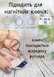 Брелок-чехол для ключей домофона набор 2 шт Пара Черный Квадратный - изображение 2