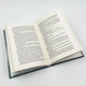 Гудзики та провина — Пенелопа Скай | Клуб Сімейного Дозвілля, книга українською, нова, тверда - изображение 3
