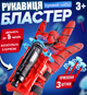 Перчатка оружие человека паука с арбалетом и присосками 3 стрелы игровой набор для детей стрельба присосками с ниткой до 5 м косплей супергероя - изображение 1