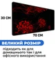 Игровая поверхность (Коврик для мышки) SHLab Lily's Kiss SHM-1180 (70х30 см) (41527) - изображение 4