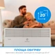 Конвектор INTERLUX INCP-1088PR - изображение 8