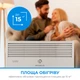 Конвектор INTERLUX INCP-1077PR - изображение 6