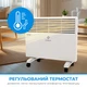 Конвектор INTERLUX INCP-1077PR - изображение 5