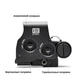 Приціл коліматорний eotech 68moa/1moa з одною точкою (EXPS2-0) - зображення 3