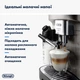 Кофемашина Delonghi Magnifica Evo ECAM290.85.SBX - изображение 6