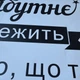 Наклейка-мотиватор на стіну Майбутнє текст у дитячу Happy Pocket Набір S 48 х 65 см чорний матовий (HP-137S-070M) - зображення 6