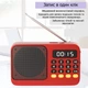 Портативный FM радиоприёмник / Bluetooth-колонка с аккумулятором цифровой LED-дисплей MP3-плеер USB / TF / Радио FM / MIC-диктофон / фонарь (цвет красный). - изображение 6