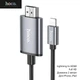 Кабель Hoco UA27 (Lightning to HDMI, Full HD, длина кабеля 2 метра, для iPhone, iPad) - Серый - изображение 1
