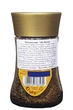Кава Tchibo Family Eduscho розчинна 50г (58509) - изображение 2