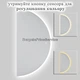 Дзеркало 60х120 см Антизапотівне LED Touch Сенсор Фасадне + Фонове Підсвічування Керування темпрературою освітлення Mixxus Premium TOPPER MS03-60x120 Скло 5 мм з Срібною амальгамою Anti-fog підігрів Товщина 3 см (MP6635) - изображение 2