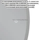 Дзеркало 60х120 см Антизапотівне LED Touch Сенсор Фасадне + Фонове Підсвічування Керування темпрературою освітлення Mixxus Premium TOPPER MS03-60x120 Скло 5 мм з Срібною амальгамою Anti-fog підігрів Товщина 3 см (MP6635) - изображение 3