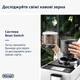 Кофемашина Delonghi Rivelia EXAM440.55 W - изображение 9