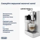 Кофемашина Delonghi Rivelia EXAM440.55 W - изображение 11