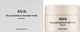 Ночная маска ABIB Rice Probiotics Overnight Mask Barrier Jelly с пробиотиками 80 мл (8809750460940) - изображение 2